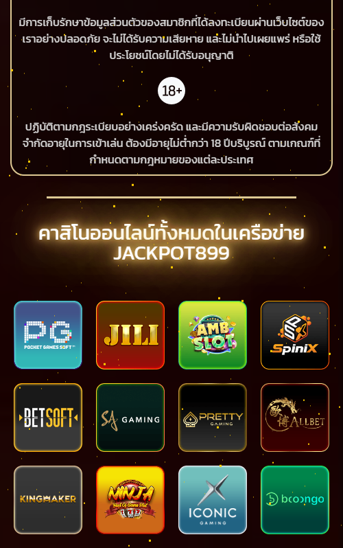 jackpot899